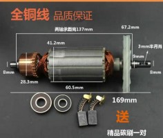 Motor Accessories
